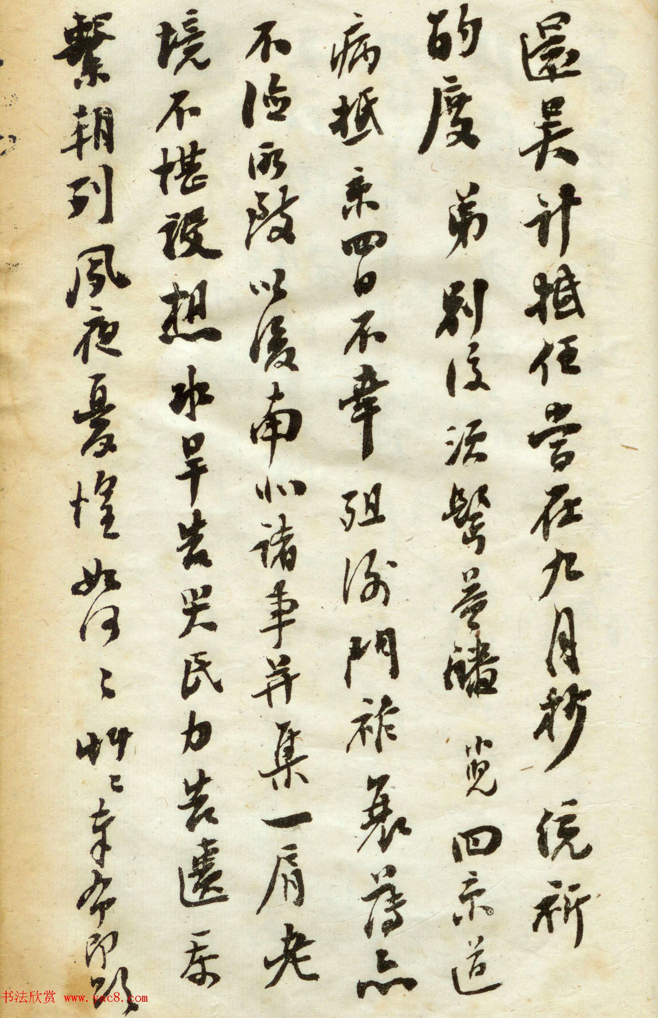 ͬ鷨ī