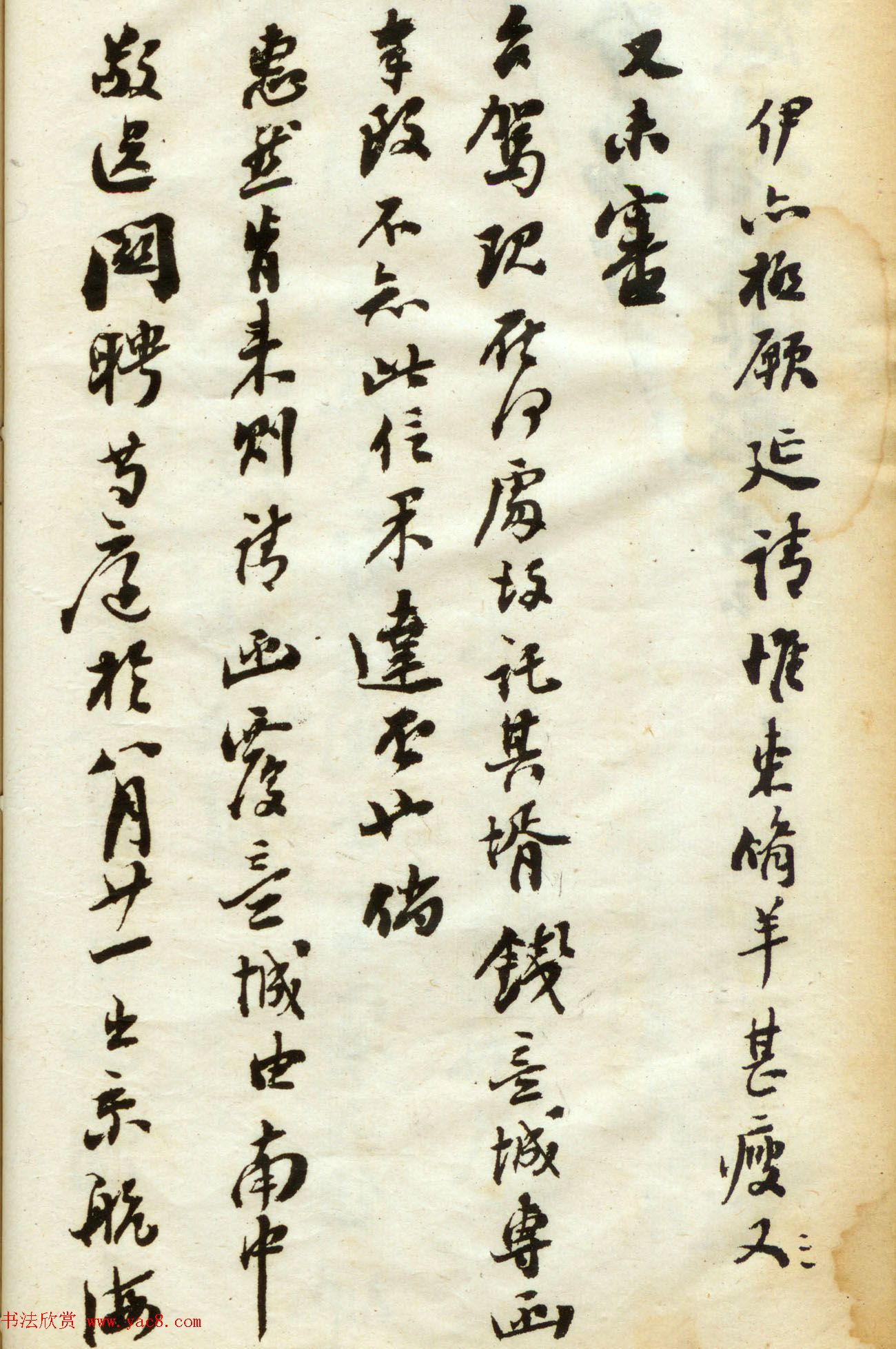 ͬ鷨ī