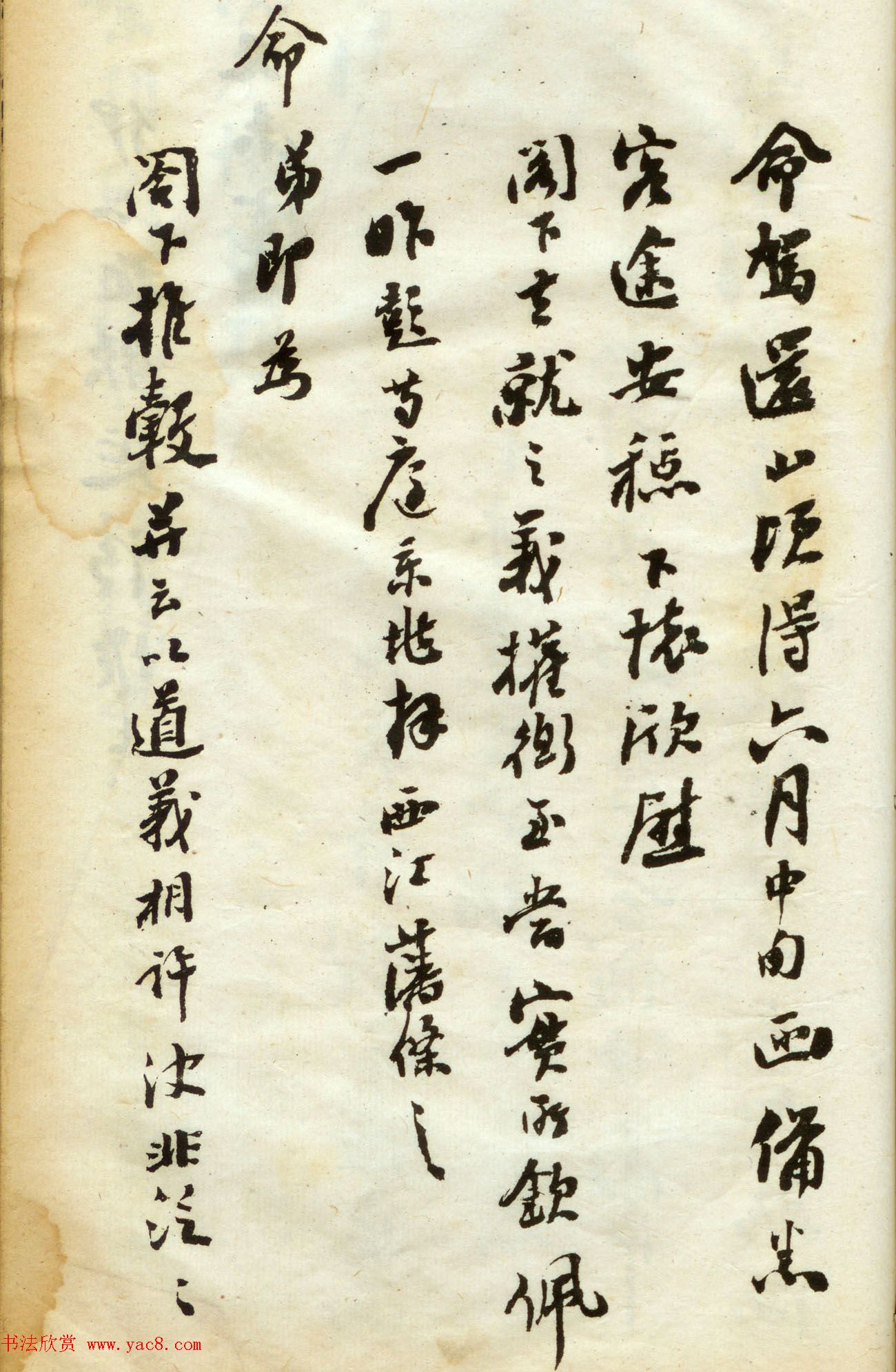 ͬ鷨ī