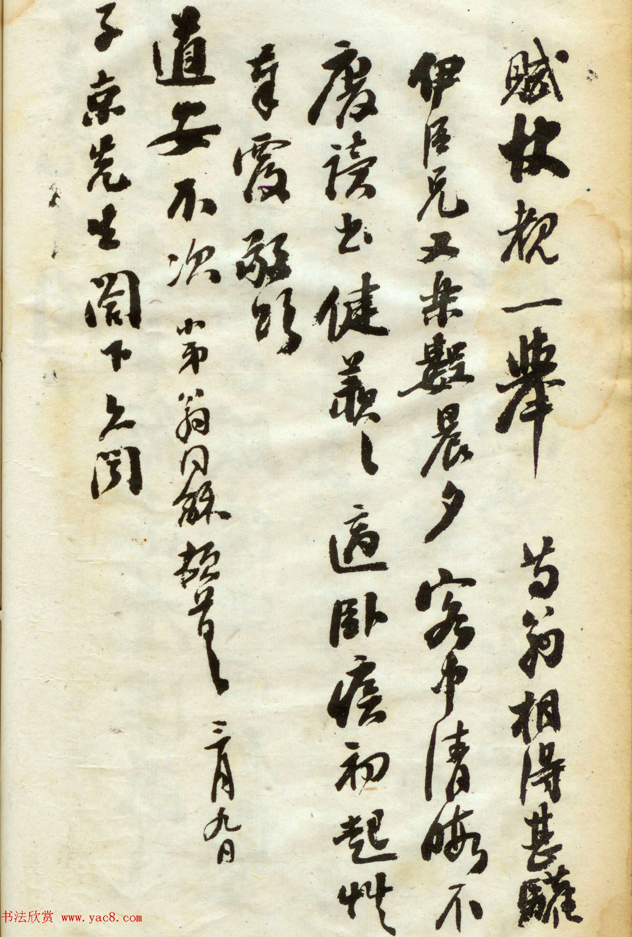 ͬ鷨ī