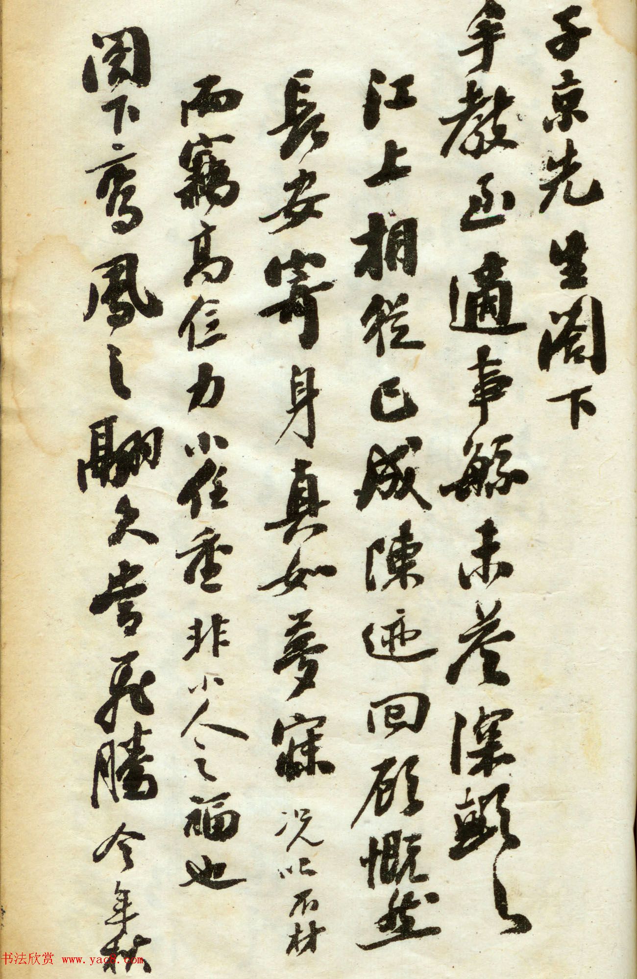 ͬ鷨ī
