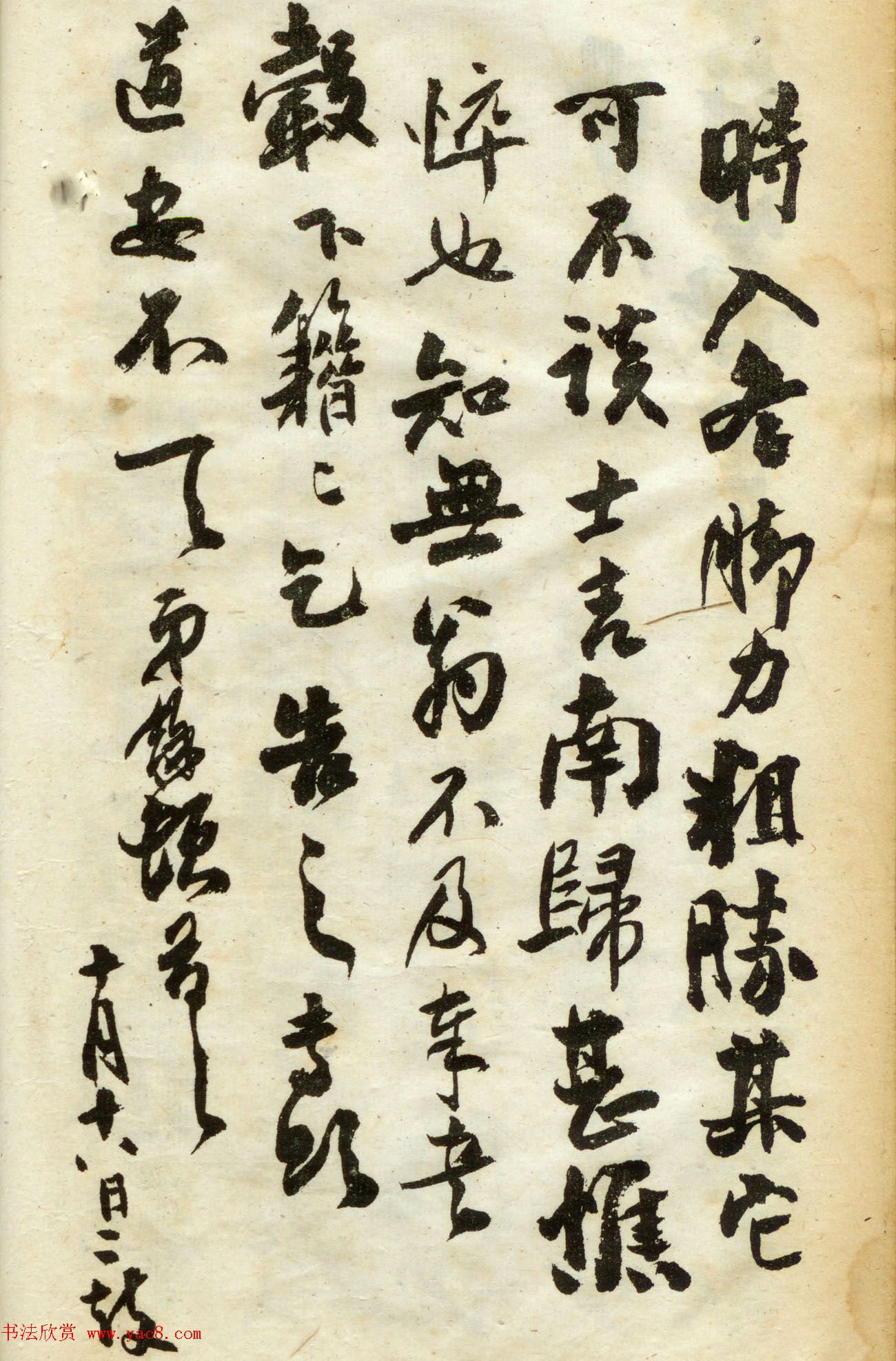 ͬ鷨ī