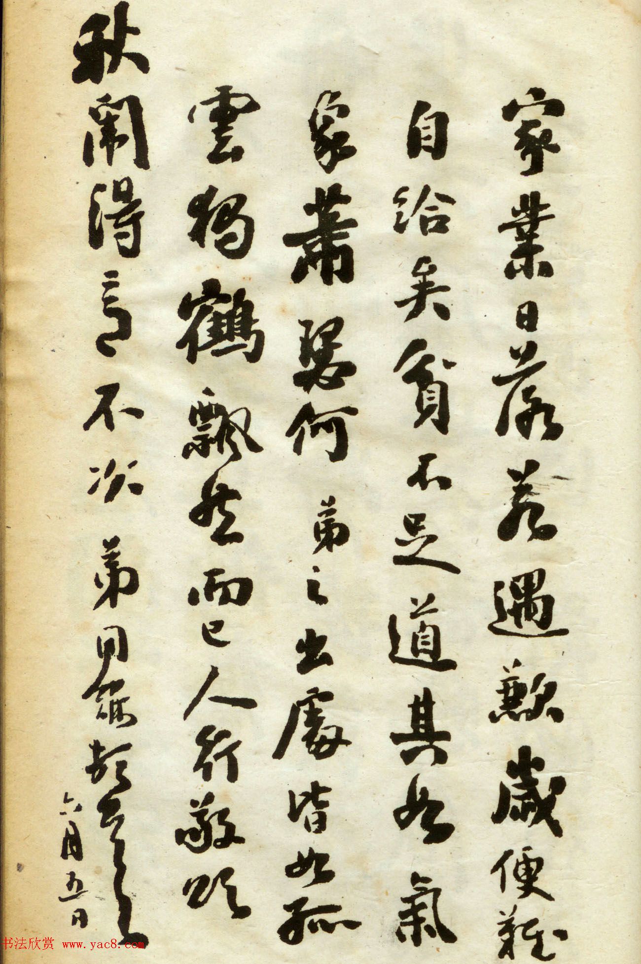 ͬ鷨ī
