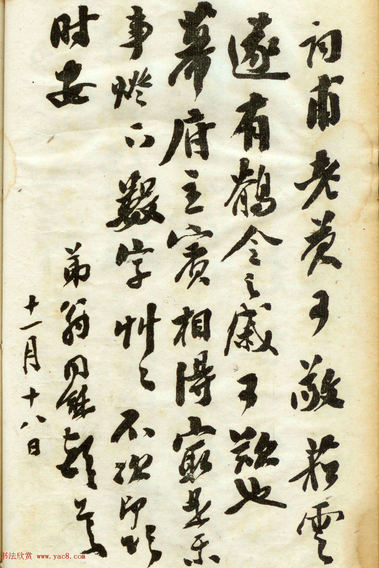 ͬ鷨ī