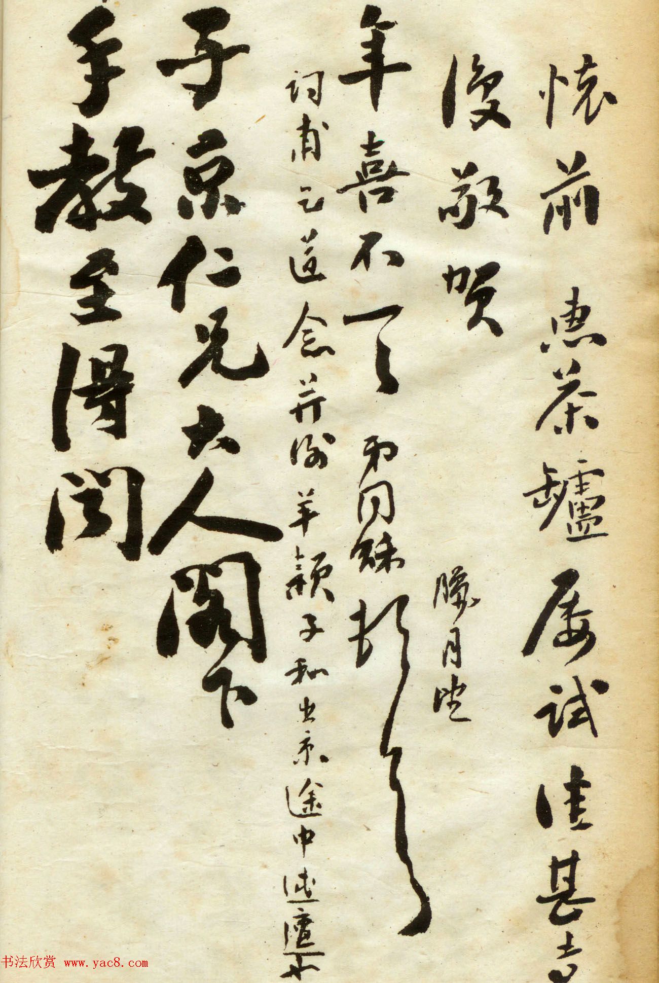 ͬ鷨ī