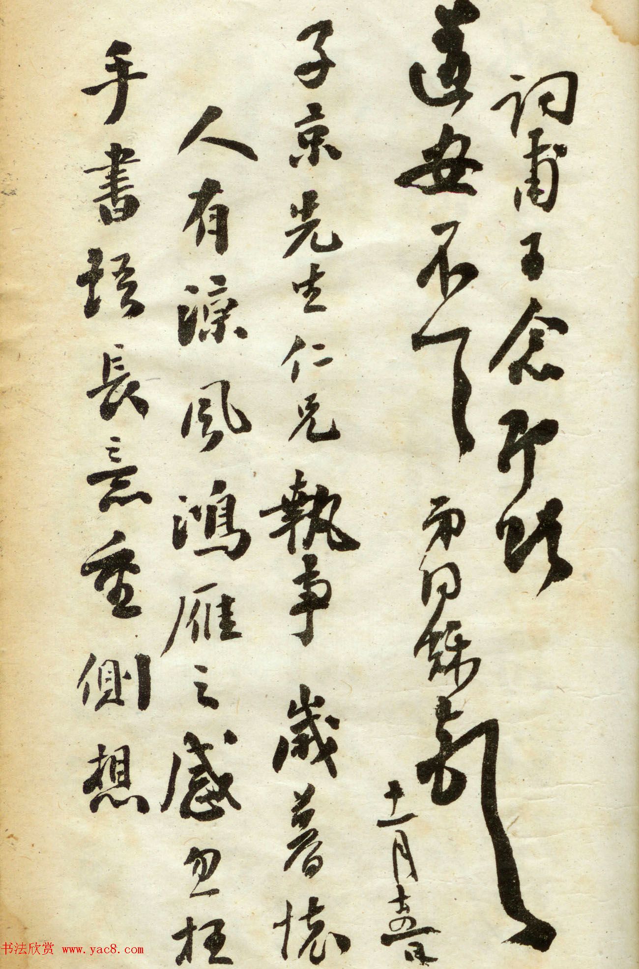 ͬ鷨ī