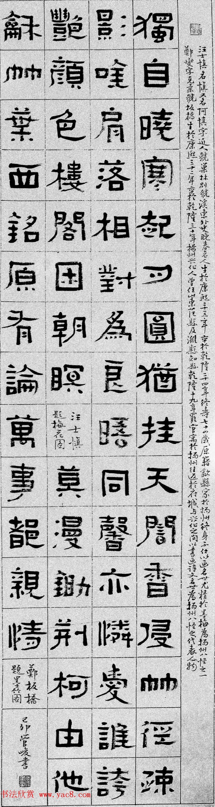 ߽չ鷨Ʒ