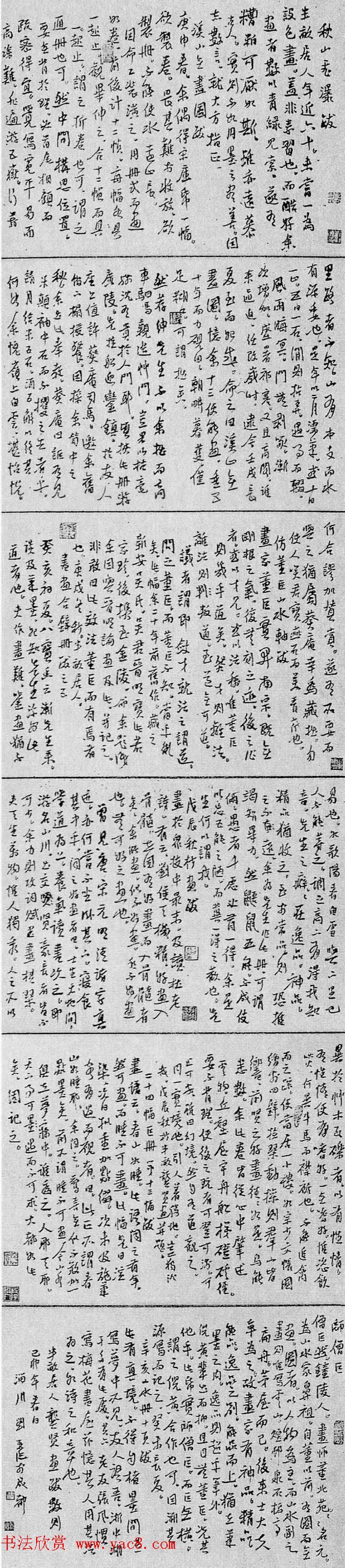 ߽չ鷨Ʒ