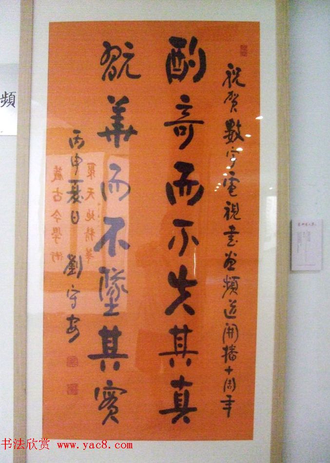 ֵ黭Ƶʮ鷨ҾƷչ