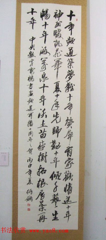 ֵ黭Ƶʮ鷨ҾƷչ