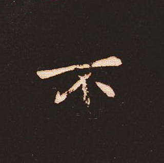 ı:ʾ