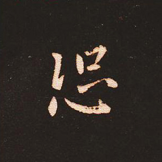 ı:ʾ
