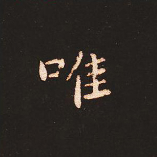 ı:ʾ