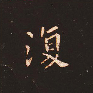 ı:ʾ
