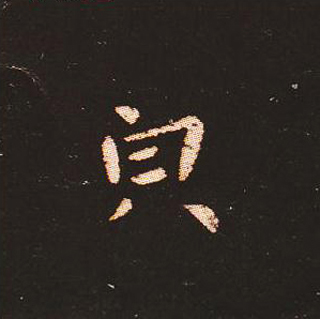ı:ʾ