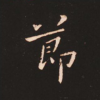 ı:ʾ