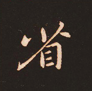 ı:ʾ
