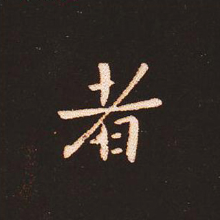 ı:ʾ
