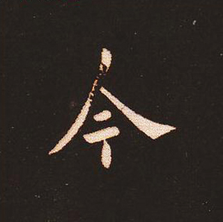 ı:ʾ