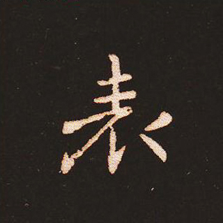 ı:ʾ