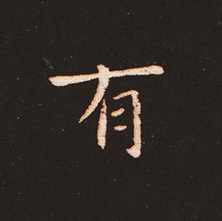 ı:ʾ