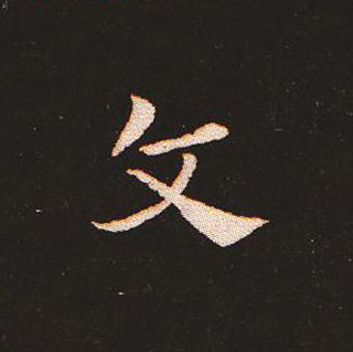 ı:ʾ