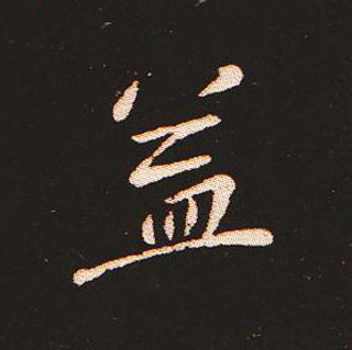 ı:ʾ
