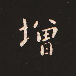 ı:ʾ
