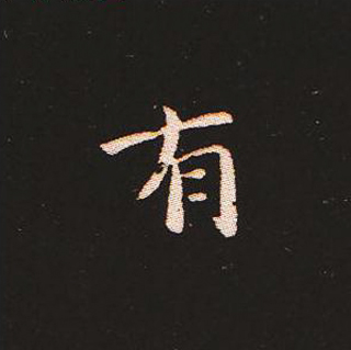 ı:ʾ