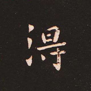 ı:ʾ