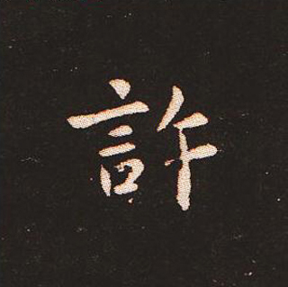 ı:ʾ