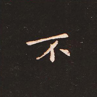 ı:ʾ