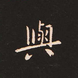 ı:ʾ