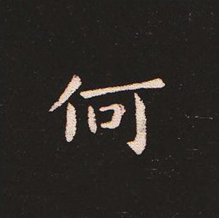 ı:ʾ