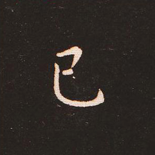 ı:ʾ