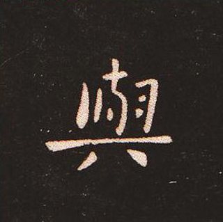 ı:ʾ