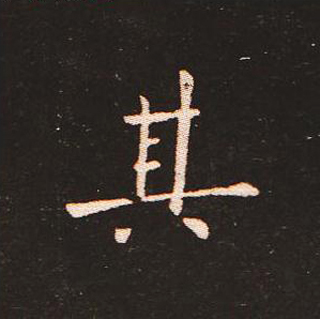 ı:ʾ