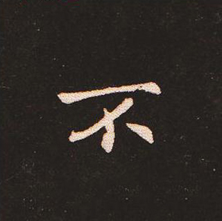 ı:ʾ