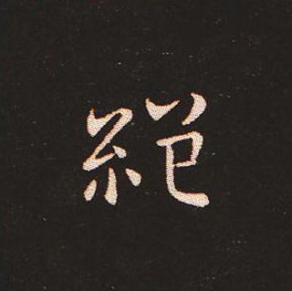ı:ʾ