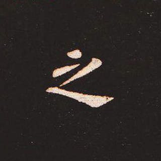 ı:ʾ