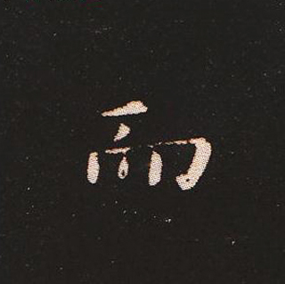 ı:ʾ