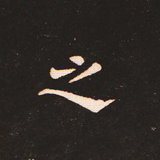 ı:ʾ