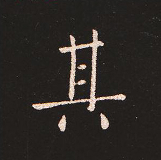 ı:ʾ