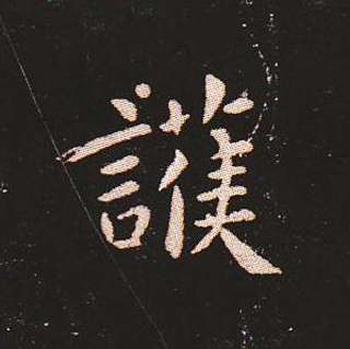 ı:ʾ