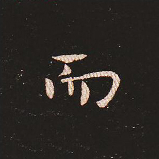 ı:ʾ