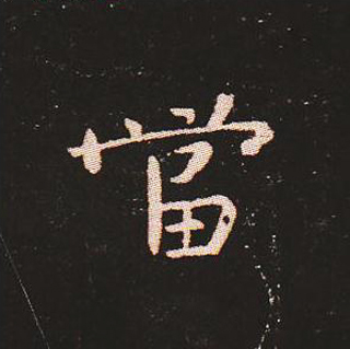 ı:ʾ