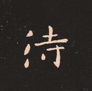 ı:ʾ