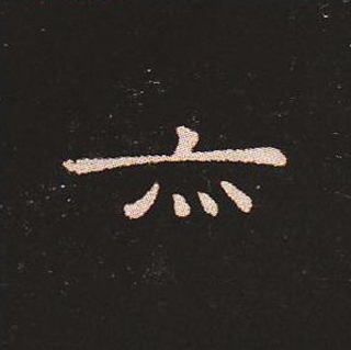 ı:ʾ