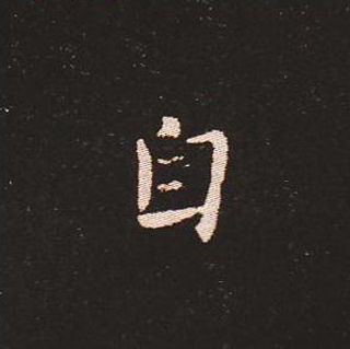 ı:ʾ