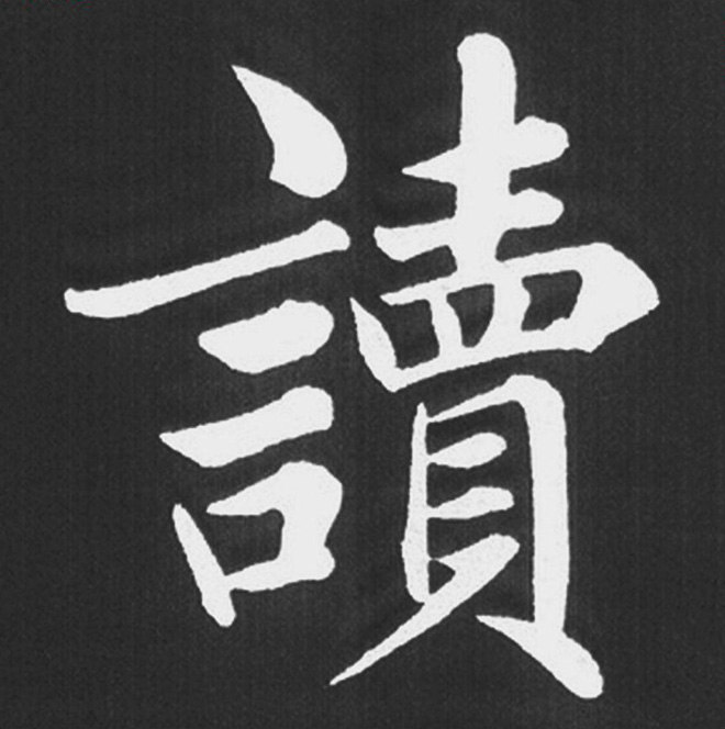 \п鷨ֻ浥